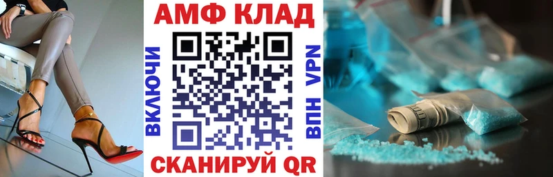 Амфетамин VHQ  Лесосибирск 