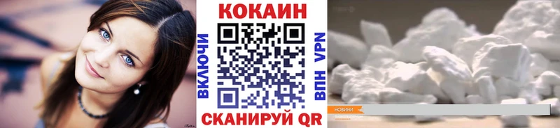 цена наркотик  Лесосибирск  гидра зеркало  Cocaine Колумбийский 