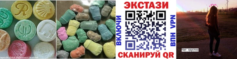гидра   Лесосибирск  Экстази Punisher  продажа наркотиков 