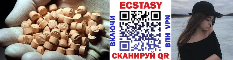 Ecstasy ешки Лесосибирск