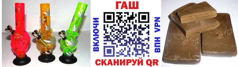 ГАШИШ гарик  Лесосибирск 
