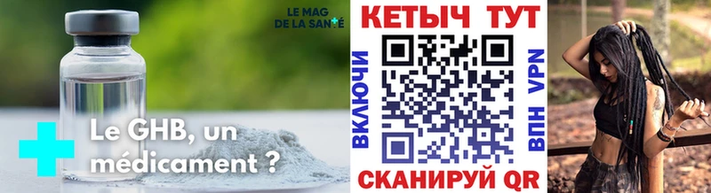 Кетамин ketamine  Лесосибирск 
