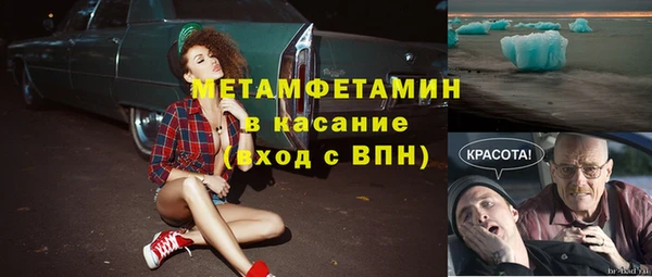 хмурый Балабаново