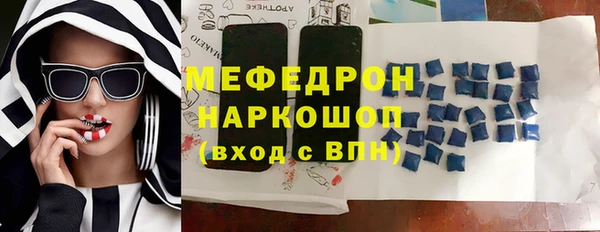 бутират Балахна