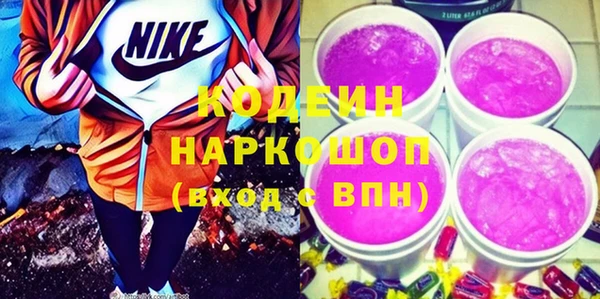 бутират Балахна