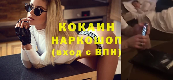 бутират Балахна