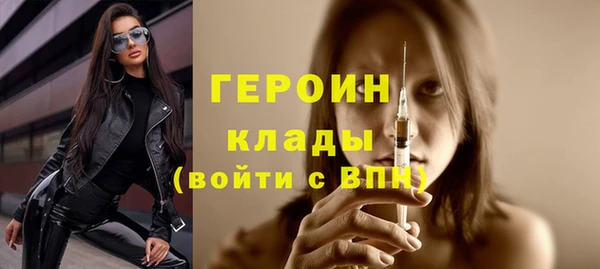 бутират Балахна