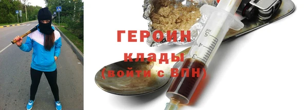 бутират Балахна