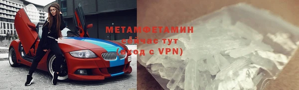 МДМА Сосновоборск