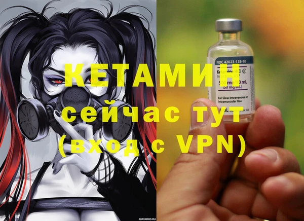 бутират Балахна