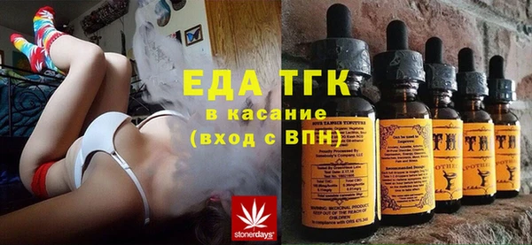 бутират Балахна