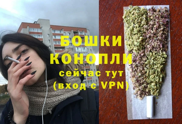 бутират Балахна