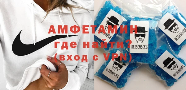 бутират Балахна