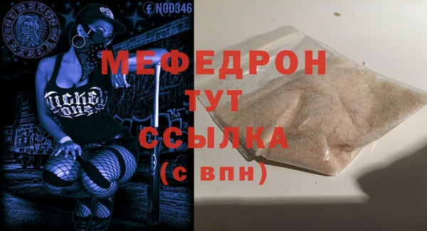 бутират Балахна