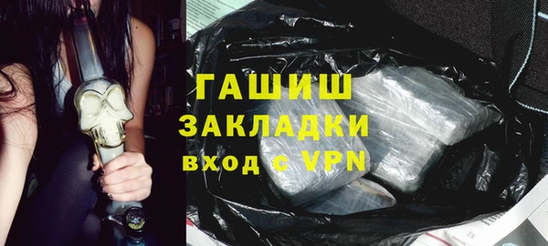 бутират Балахна