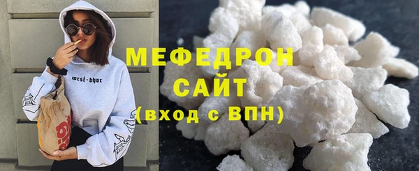 бутират Балахна
