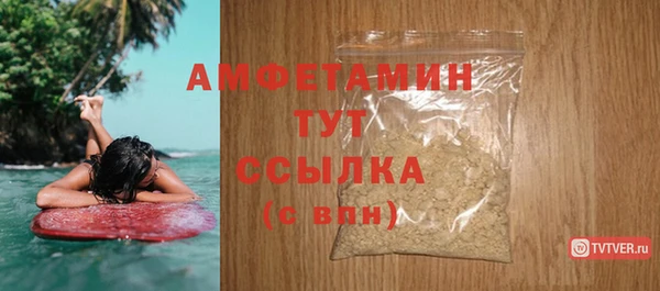бутират Балахна