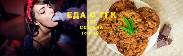 бутират Балахна