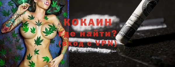бутират Балахна