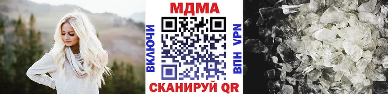 МДМА молли  даркнет Telegram  Лесосибирск 
