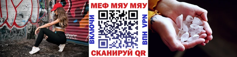 кракен ONION  цены   Лесосибирск  Мефедрон мяу мяу 