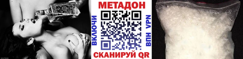 цены наркотик omg вход МЕТАДОН кристалл Лесосибирск