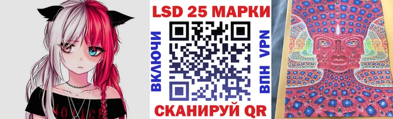 blacksprut tor  Лесосибирск  Наркотические марки 1500мкг 