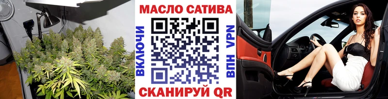 нарко площадка состав  купить наркотики сайты  omg ONION  Лесосибирск  ТГК THC oil 